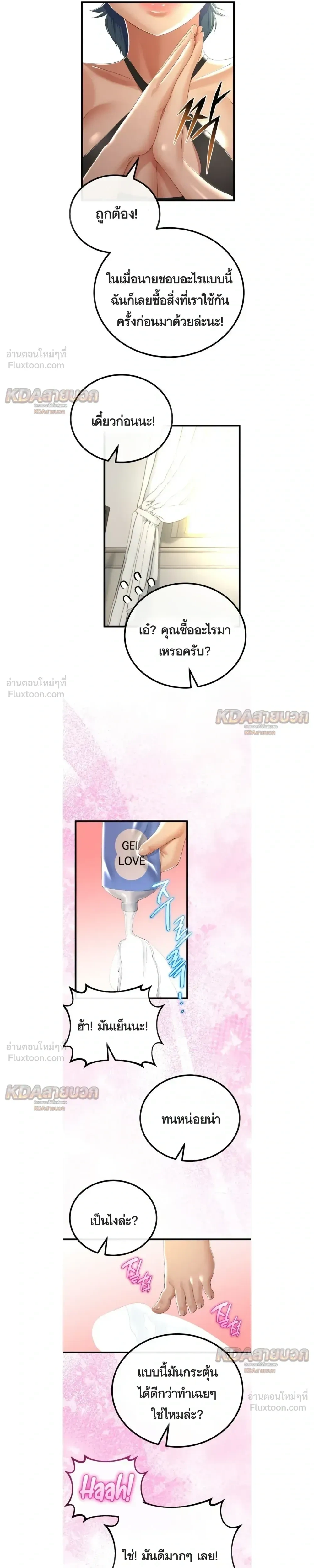 Doujin-Lc- อ่าน โดจิน มังฮวา เกาหลี ญี่ปุ่น จีน แปลไทย My First Love is My Stepmother รักแรกของผม คือ “แม่เลี้ยง” ตอนที่ 1 2 3 4 5 6 7 8 9 10 11 12 13 14 ฟรี ไม่มีโฆษณา อ่าน โดจิน Manhwa เกาหลี ญี่ปุ่น จีน เรามีครบ คัดมาให้เน้นๆ โดจิน 18+ รับประกันความฟินโดย  Doujin Lc