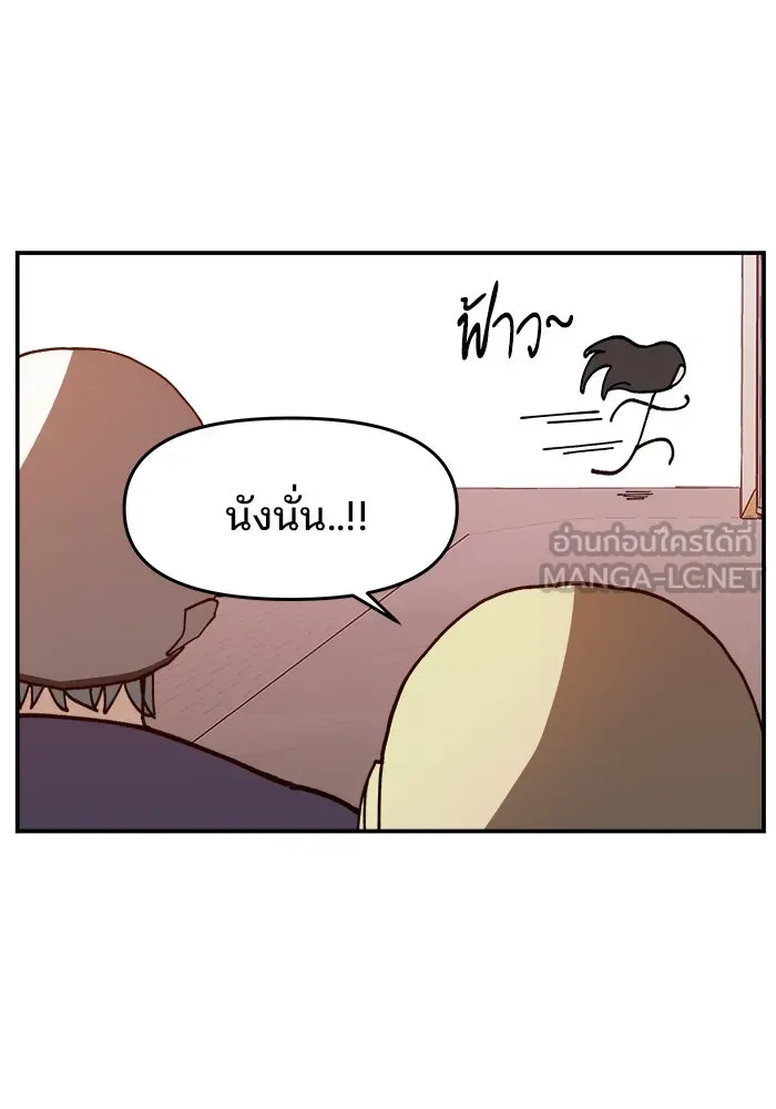 ห้องเรียนสาวแสบ ตอนที่ 18 รูปที่ 96