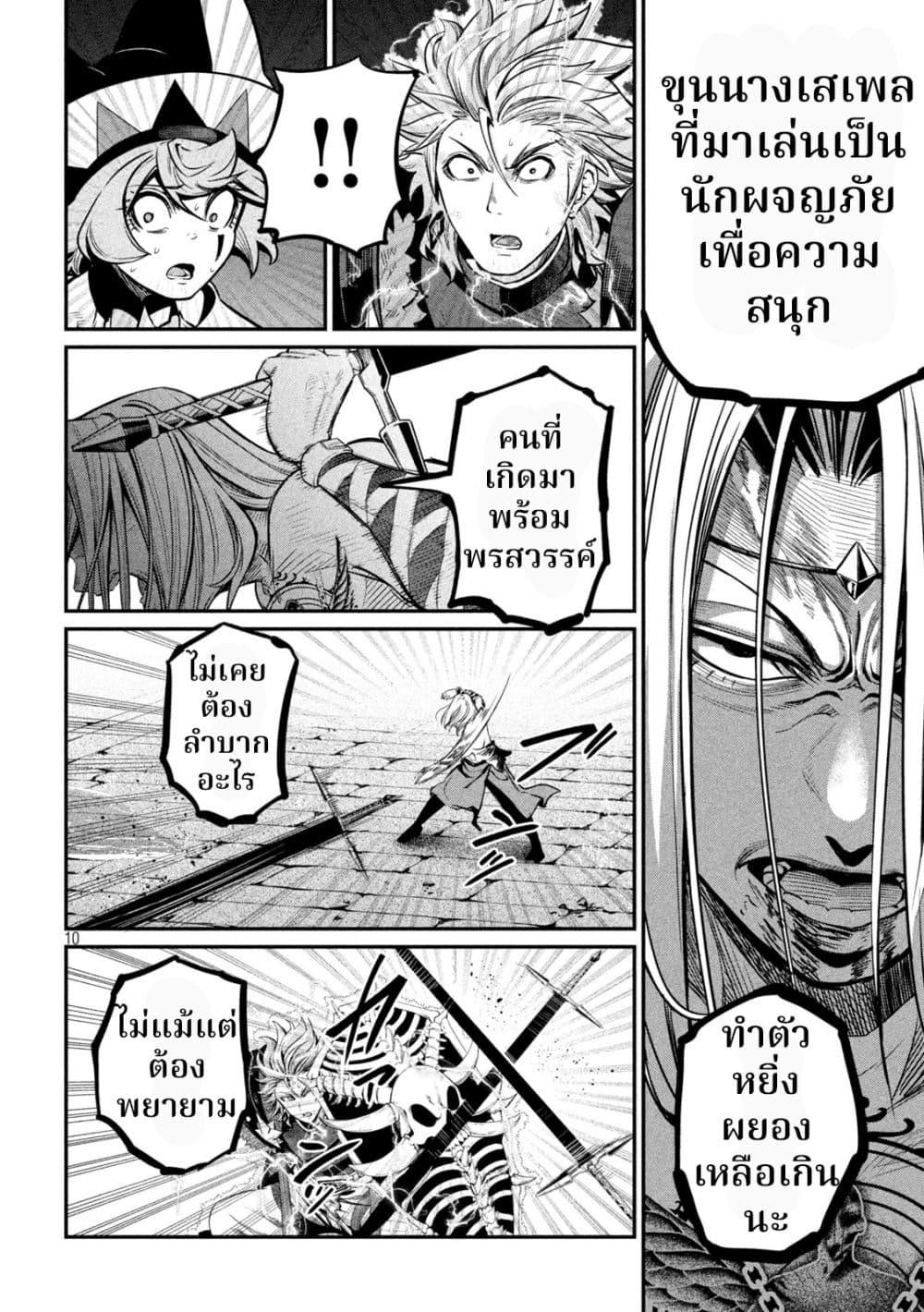 Manga-lc-com อ่านมังงะ อ่านการ์ตูน ออนไลน์ ฟรี Tsuihou Sareta Tenshou Juu Kishi wa game Chishiki de Musou Suru ตอนที่ 1 2 3 4 5 6 7 8 9 10 11 12 13 14 ฟรี ไม่มีโฆษณา Manga-lc - อ่าน มังงะ อ่าน การ์ตูน ออนไลน์ อ่านมังงะ ฟรี