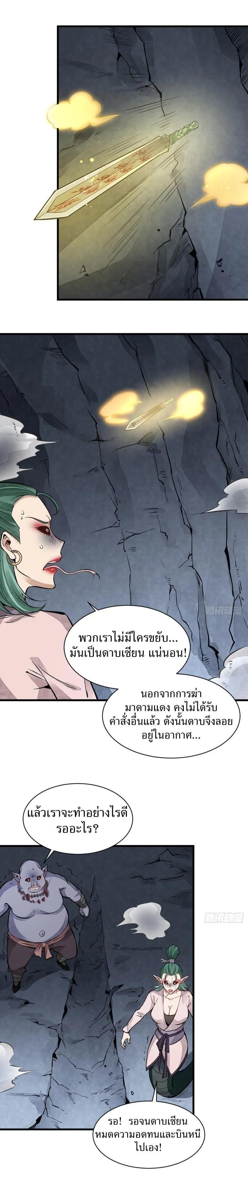 Manga-lc-com อ่านมังงะ อ่านการ์ตูน ออนไลน์ ฟรี Lan Ke Qi Yuan ตอนที่ 1 2 3 4 5 6 7 8 9 10 11 12 13 14 ฟรี ไม่มีโฆษณา Manga-lc - อ่าน มังงะ อ่าน การ์ตูน ออนไลน์ อ่านมังงะ ฟรี
