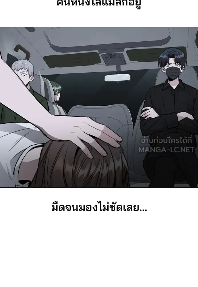 รักผิดแผน ตอนที่ 64 รูปที่ 24