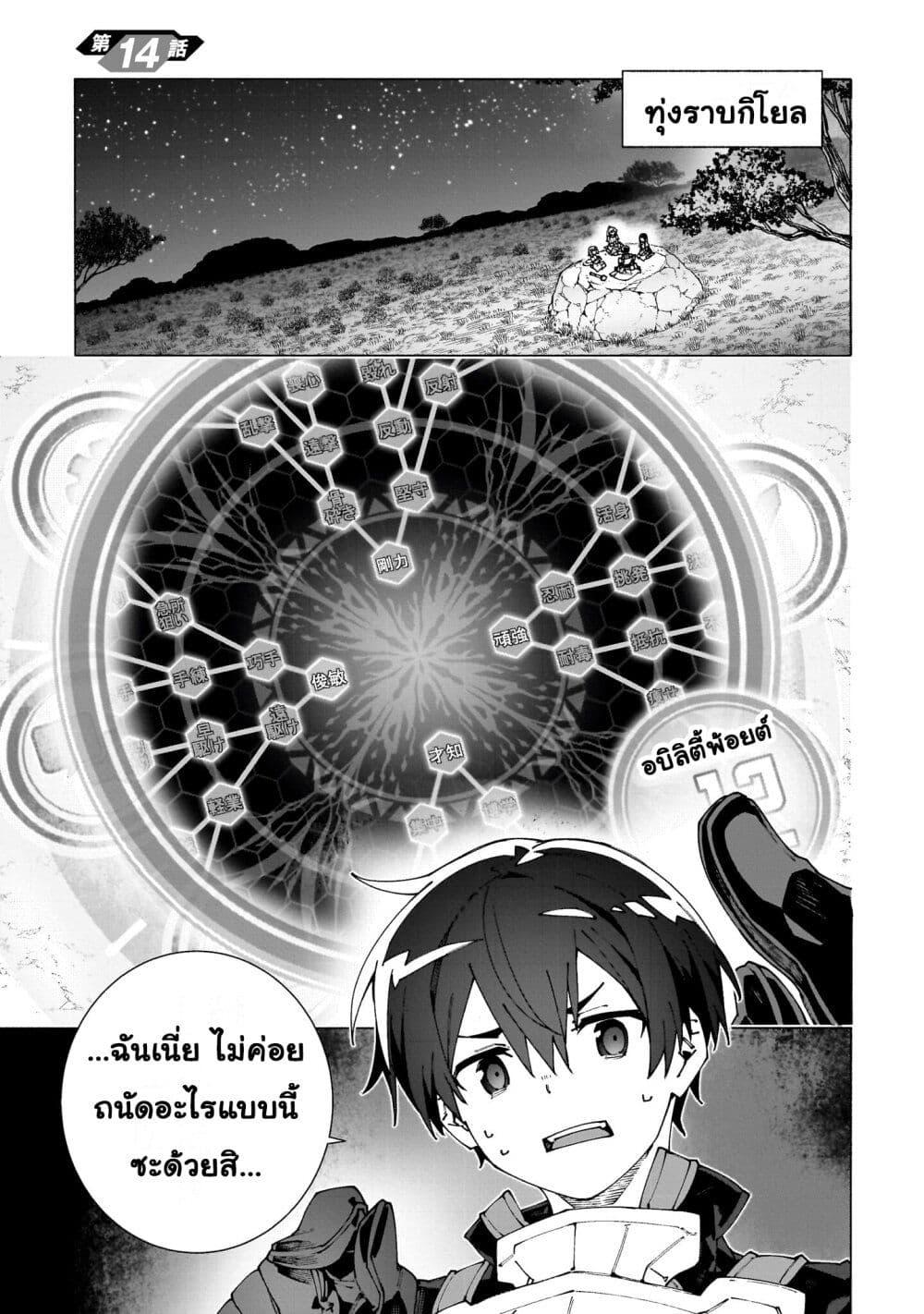 Manga-lc-com อ่านมังงะ อ่านการ์ตูน ออนไลน์ ฟรี Sword Art Online – Unital Ring ตอนที่ 1 2 3 4 5 6 7 8 9 10 11 12 13 14 ฟรี ไม่มีโฆษณา Manga-lc - อ่าน มังงะ อ่าน การ์ตูน ออนไลน์ อ่านมังงะ ฟรี