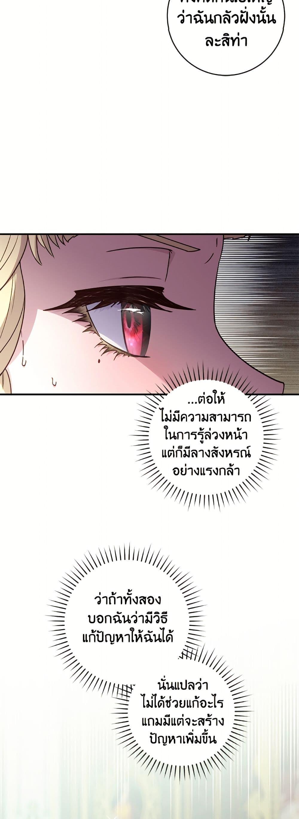 Manga-lc-com อ่านมังงะ อ่านการ์ตูน ออนไลน์ ฟรี I’ll Predict Your Happy Ending ตอนที่ 1 2 3 4 5 6 7 8 9 10 11 12 13 14 ฟรี ไม่มีโฆษณา Manga-lc - อ่าน มังงะ อ่าน การ์ตูน ออนไลน์ อ่านมังงะ ฟรี