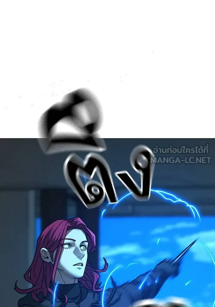 reality ตอนที่ 186 รูปที่ 124