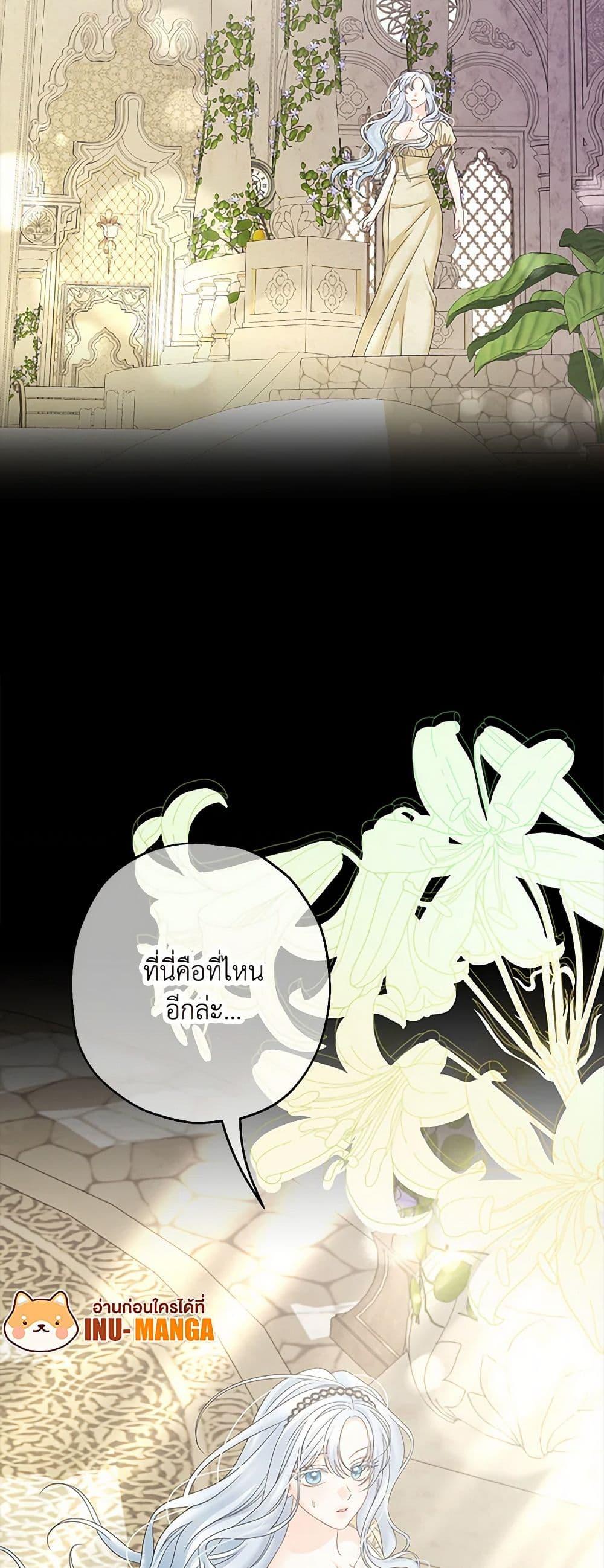 Manga-lc-com อ่านมังงะ อ่านการ์ตูน ออนไลน์ ฟรี Made Into the Main Character ตอนที่ 1 2 3 4 5 6 7 8 9 10 11 12 13 14 ฟรี ไม่มีโฆษณา Manga-lc - อ่าน มังงะ อ่าน การ์ตูน ออนไลน์ อ่านมังงะ ฟรี