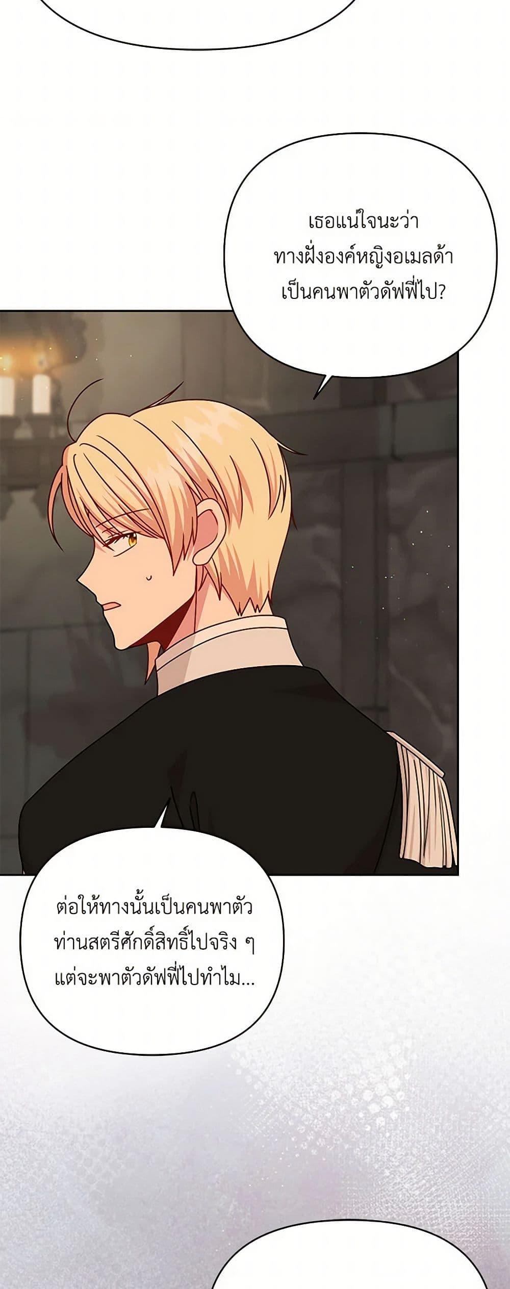 Manga-lc-com อ่านมังงะ อ่านการ์ตูน ออนไลน์ ฟรี My BFF is a Tyrant in Training ตอนที่ 1 2 3 4 5 6 7 8 9 10 11 12 13 14 ฟรี ไม่มีโฆษณา Manga-lc - อ่าน มังงะ อ่าน การ์ตูน ออนไลน์ อ่านมังงะ ฟรี