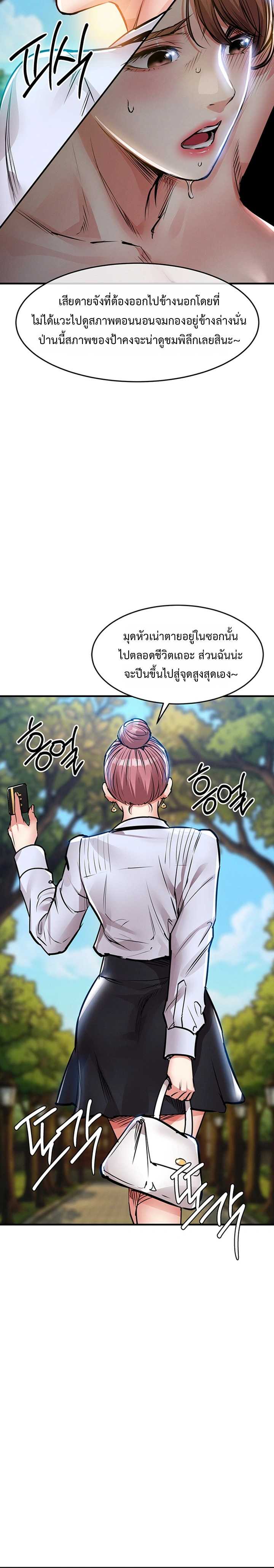 Doujin-Lc- อ่าน โดจิน มังฮวา เกาหลี ญี่ปุ่น จีน แปลไทย Glorious Homecoming ตอนที่ 1 2 3 4 5 6 7 8 9 10 11 12 13 14 ฟรี ไม่มีโฆษณา อ่าน โดจิน Manhwa เกาหลี ญี่ปุ่น จีน เรามีครบ คัดมาให้เน้นๆ โดจิน 18+ รับประกันความฟินโดย  Doujin Lc