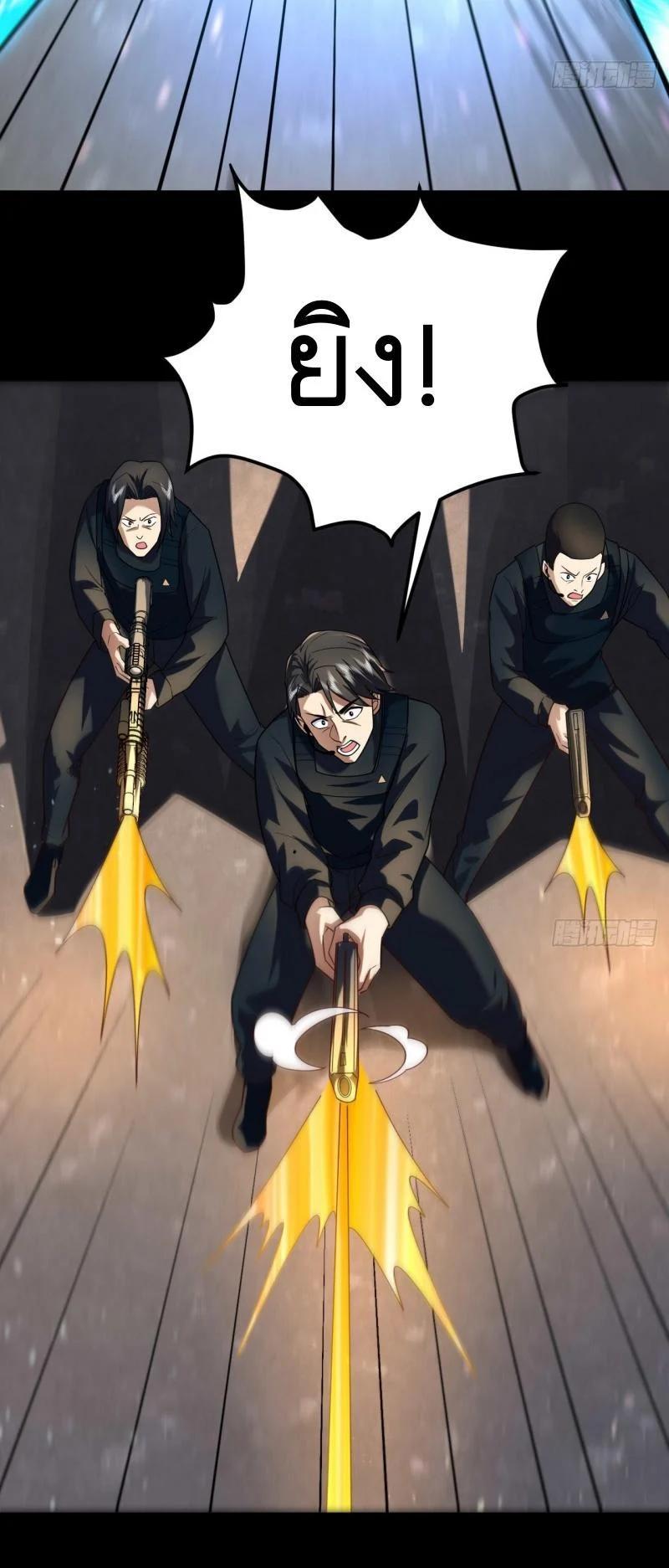 Manga-lc-com อ่านมังงะ อ่านการ์ตูน ออนไลน์ ฟรี The First Order ตอนที่ 1 2 3 4 5 6 7 8 9 10 11 12 13 14 ฟรี ไม่มีโฆษณา Manga-lc - อ่าน มังงะ อ่าน การ์ตูน ออนไลน์ อ่านมังงะ ฟรี