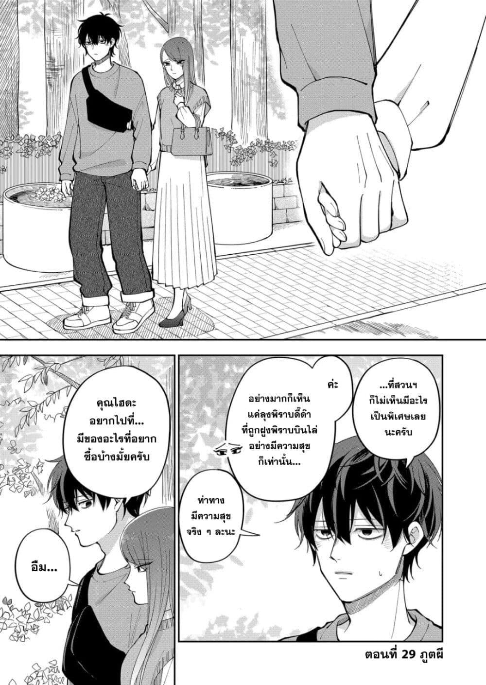Manga-lc-com อ่านมังงะ อ่านการ์ตูน ออนไลน์ ฟรี Moriagaranai Date ตอนที่ 1 2 3 4 5 6 7 8 9 10 11 12 13 14 ฟรี ไม่มีโฆษณา Manga-lc - อ่าน มังงะ อ่าน การ์ตูน ออนไลน์ อ่านมังงะ ฟรี
