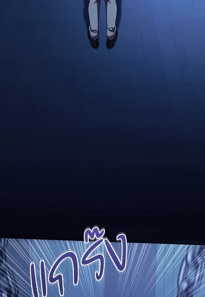 หมาป่าคู่เคียงบัลลังก์ ตอนที่ 47 รูปที่ 22