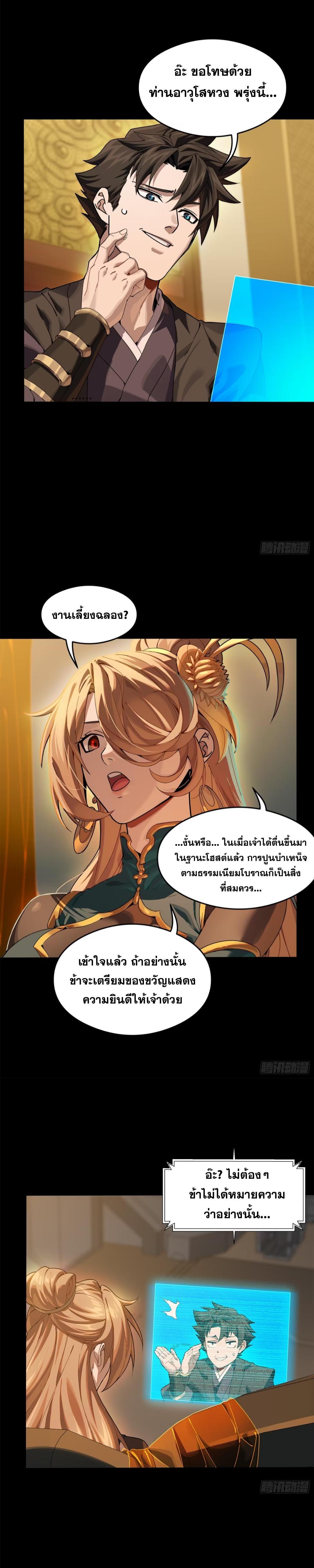 Manga-lc-com อ่านมังงะ อ่านการ์ตูน ออนไลน์ ฟรี Legend of Star General ตอนที่ 1 2 3 4 5 6 7 8 9 10 11 12 13 14 ฟรี ไม่มีโฆษณา Manga-lc - อ่าน มังงะ อ่าน การ์ตูน ออนไลน์ อ่านมังงะ ฟรี