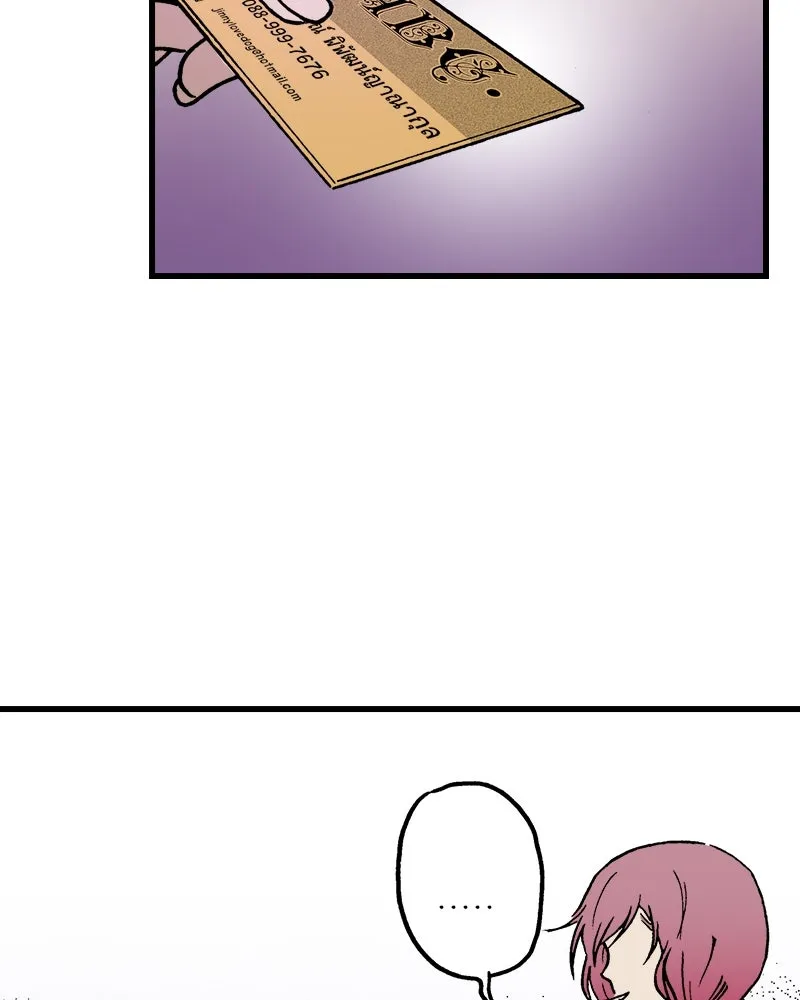 การิน BlaCX ปริศนาอาถรรพ์สีดำ ตอนที่ 10 ดาว (2) รูปที่ 56