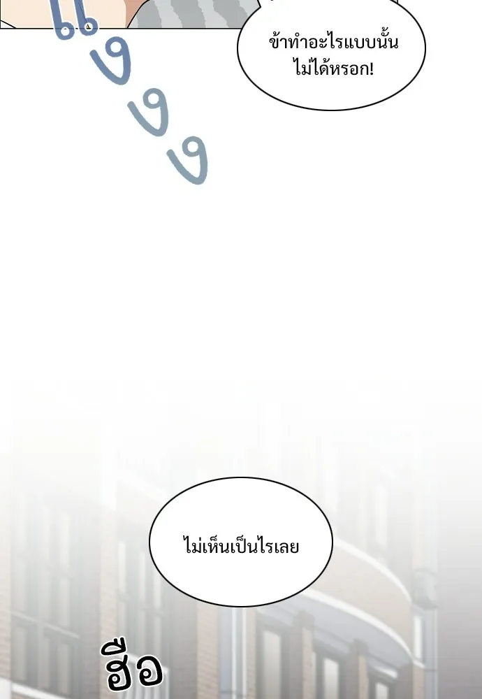 JAKDU ตอนที่ 78 รูปที่ 94
