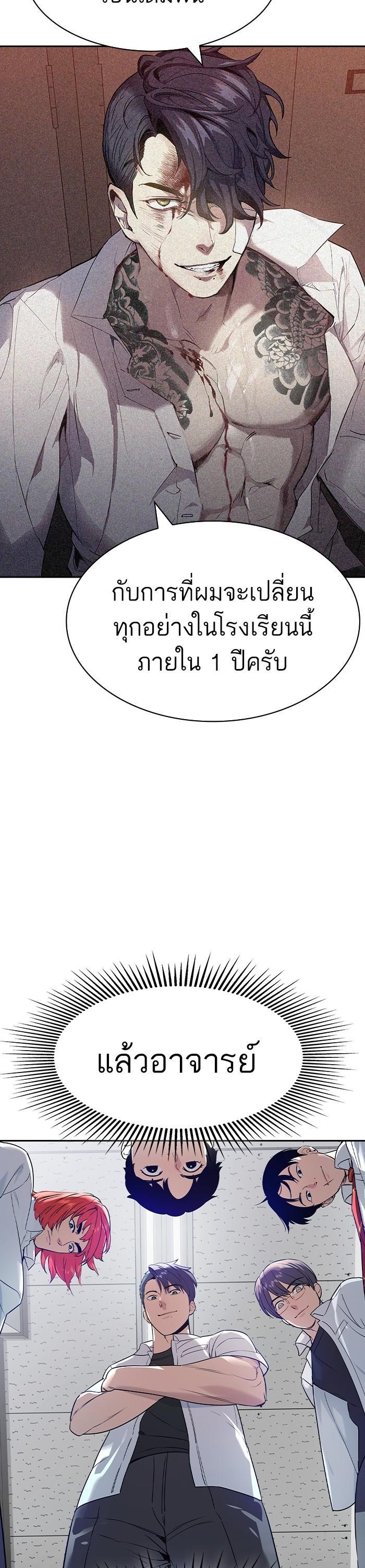 Manga-lc-com อ่านมังงะ อ่านการ์ตูน ออนไลน์ ฟรี The World Is Money and Power กลโกงโลกพนัน ตอนที่ 1 2 3 4 5 6 7 8 9 10 11 12 13 14 ฟรี ไม่มีโฆษณา Manga-lc - อ่าน มังงะ อ่าน การ์ตูน ออนไลน์ อ่านมังงะ ฟรี