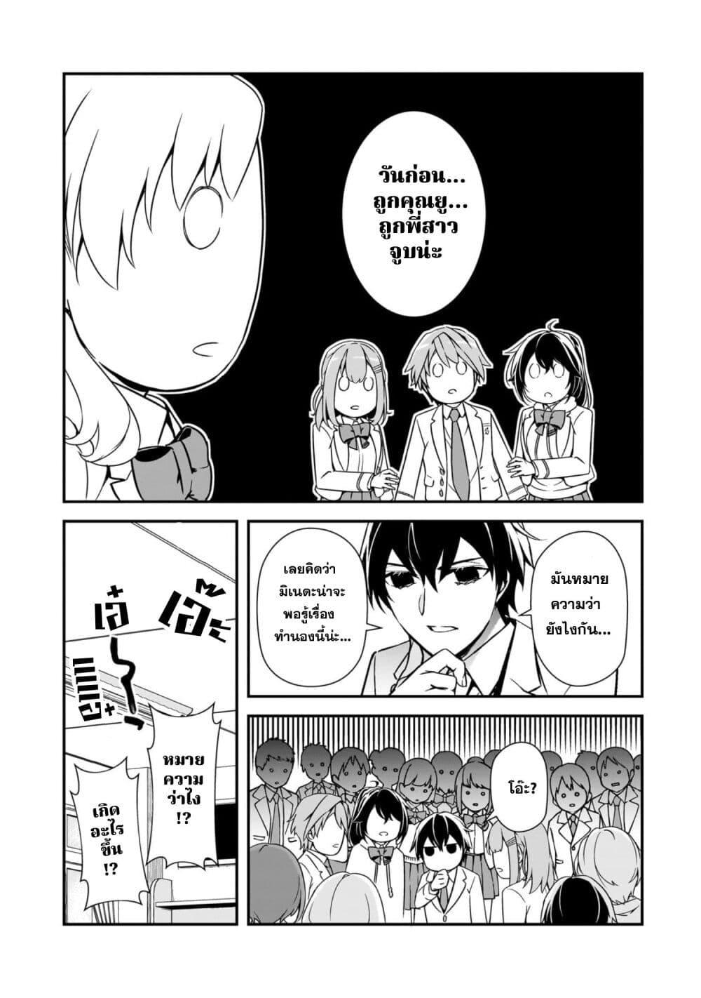 Manga-lc-com อ่านมังงะ อ่านการ์ตูน ออนไลน์ ฟรี Ore ni Trauma wo Ataeta Joshitachi ga Chirachira Mitekuru kedo, Zannen desu ga Teokure desu ตอนที่ 1 2 3 4 5 6 7 8 9 10 11 12 13 14 ฟรี ไม่มีโฆษณา Manga-lc - อ่าน มังงะ อ่าน การ์ตูน ออนไลน์ อ่านมังงะ ฟรี
