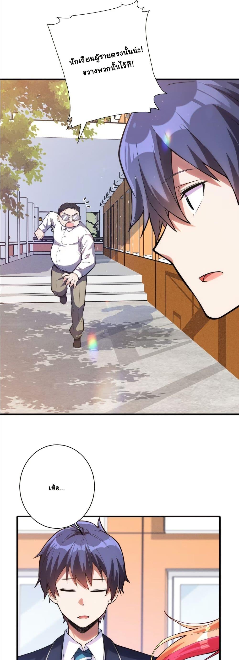 Manga-lc-com อ่านมังงะ อ่านการ์ตูน ออนไลน์ ฟรี Dating save The world ตอนที่ 1 2 3 4 5 6 7 8 9 10 11 12 13 14 ฟรี ไม่มีโฆษณา Manga-lc - อ่าน มังงะ อ่าน การ์ตูน ออนไลน์ อ่านมังงะ ฟรี