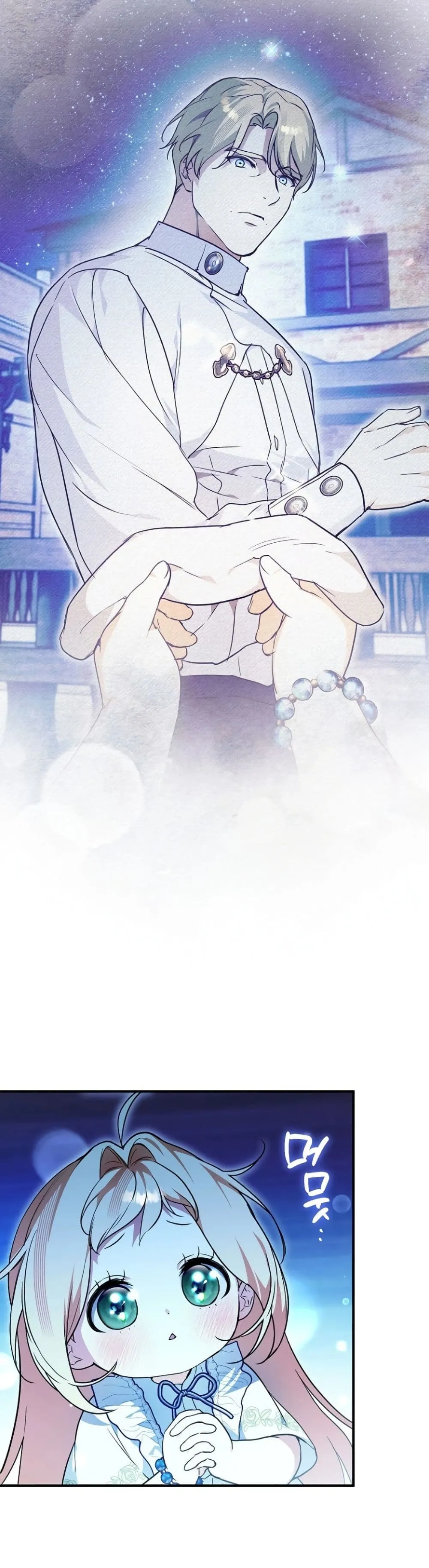 Manga-lc-com อ่านมังงะ อ่านการ์ตูน ออนไลน์ ฟรี Secretly Strong and Searching for My Daddy ตอนที่ 1 2 3 4 5 6 7 8 9 10 11 12 13 14 ฟรี ไม่มีโฆษณา Manga-lc - อ่าน มังงะ อ่าน การ์ตูน ออนไลน์ อ่านมังงะ ฟรี