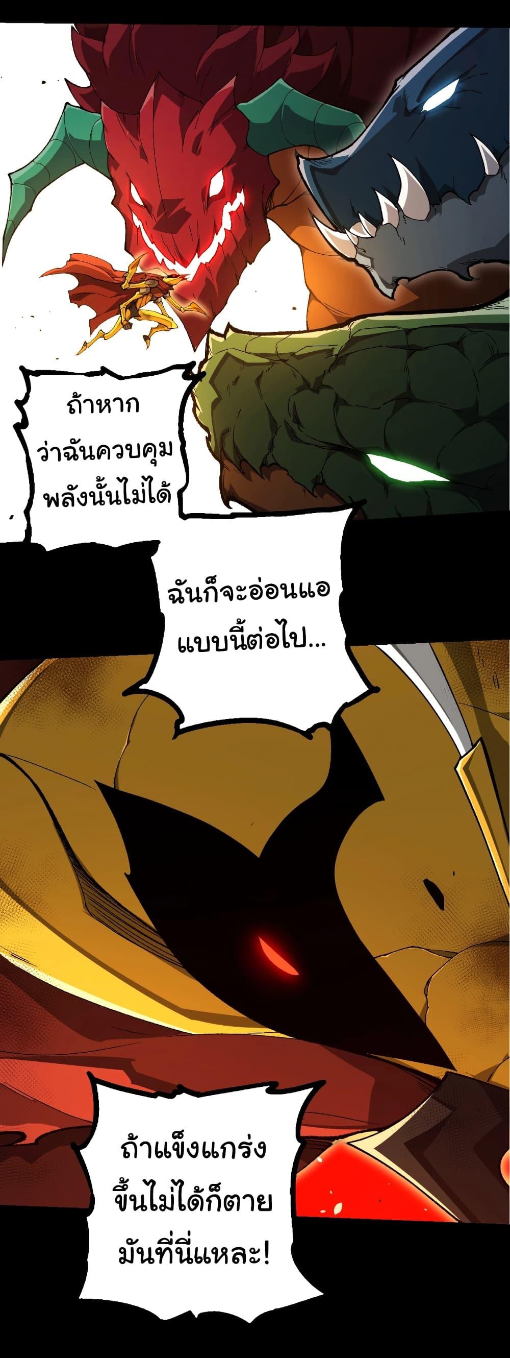 Manga-lc-com อ่านมังงะ อ่านการ์ตูน ออนไลน์ ฟรี Evolution from the Big Tree ตอนที่ 1 2 3 4 5 6 7 8 9 10 11 12 13 14 ฟรี ไม่มีโฆษณา Manga-lc - อ่าน มังงะ อ่าน การ์ตูน ออนไลน์ อ่านมังงะ ฟรี