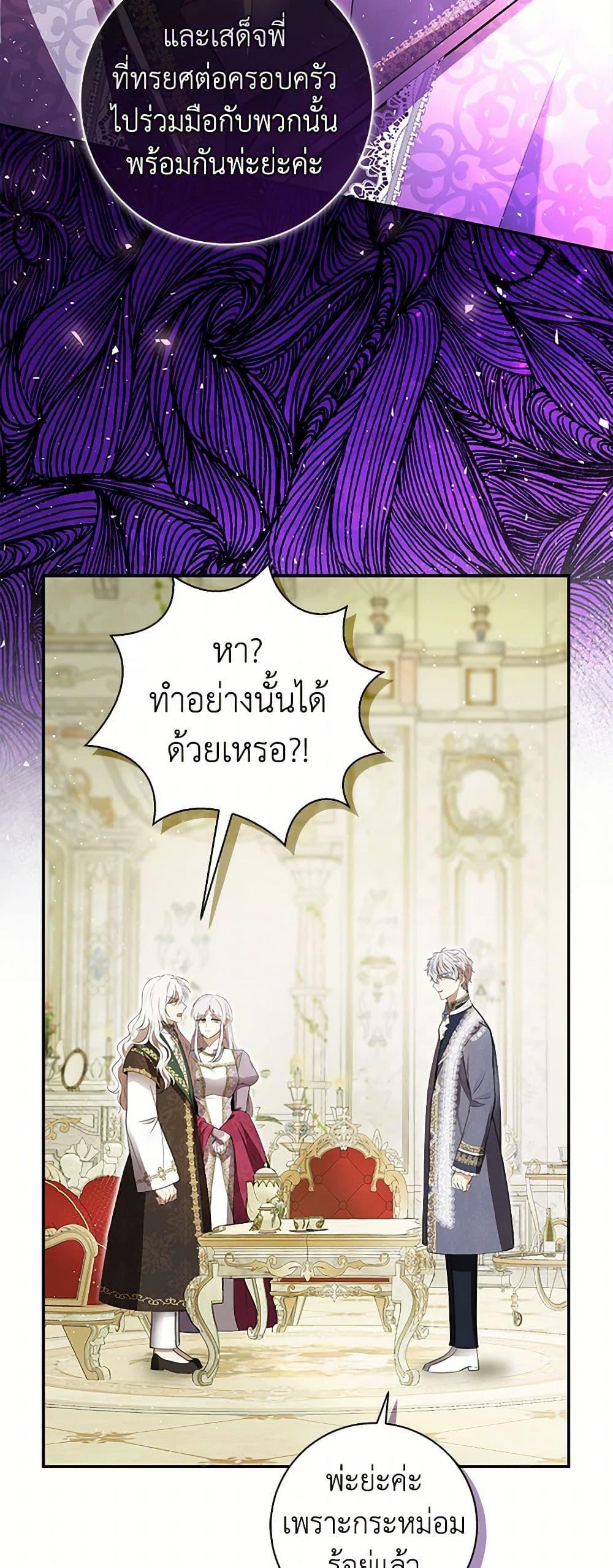Manga-lc-com อ่านมังงะ อ่านการ์ตูน ออนไลน์ ฟรี Baby Squirrel Is Good at Everything ตอนที่ 1 2 3 4 5 6 7 8 9 10 11 12 13 14 ฟรี ไม่มีโฆษณา Manga-lc - อ่าน มังงะ อ่าน การ์ตูน ออนไลน์ อ่านมังงะ ฟรี
