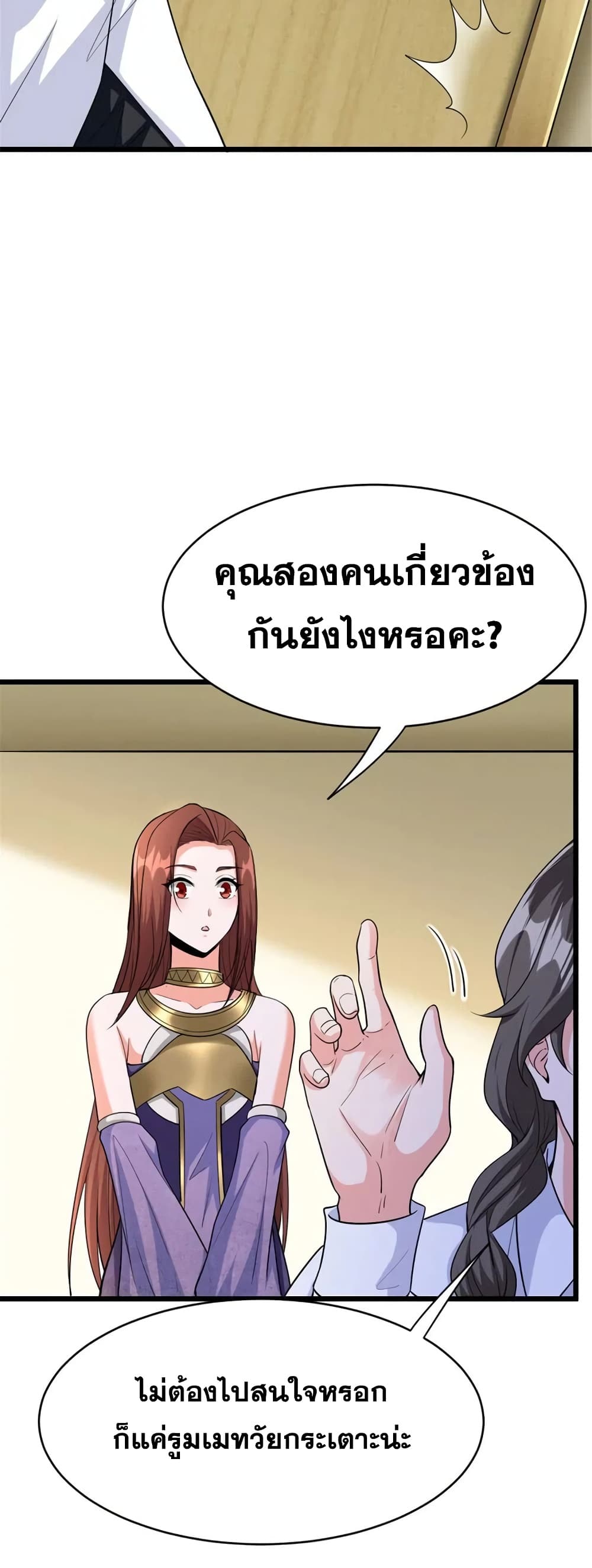 Manga-lc-com อ่านมังงะ อ่านการ์ตูน ออนไลน์ ฟรี Release That Witch ตอนที่ 1 2 3 4 5 6 7 8 9 10 11 12 13 14 ฟรี ไม่มีโฆษณา Manga-lc - อ่าน มังงะ อ่าน การ์ตูน ออนไลน์ อ่านมังงะ ฟรี