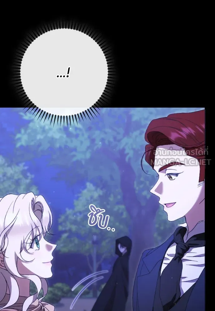 แด่ใจที่ไร้รัก ตอนที่ 52 รูปที่ 48