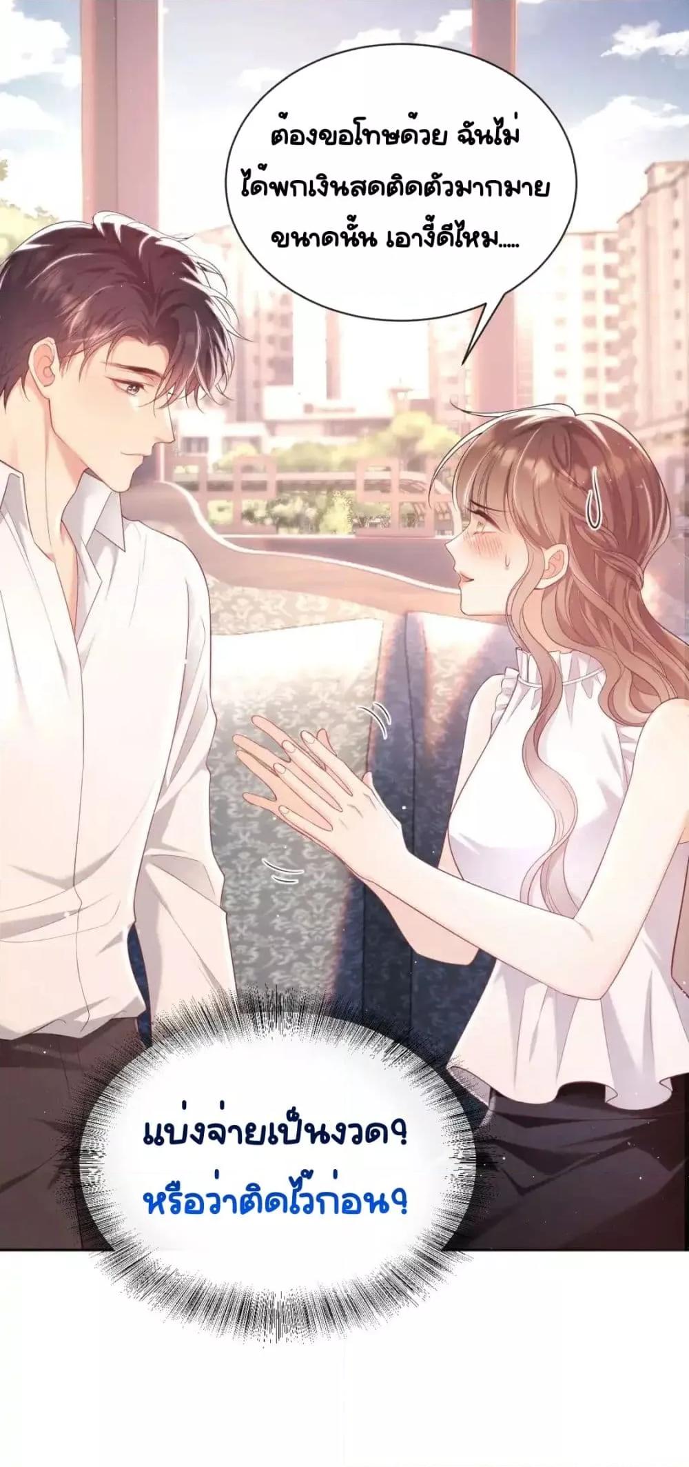 Manga-lc-com อ่านมังงะ อ่านการ์ตูน ออนไลน์ ฟรี BaiYueguang,H ตอนที่ 1 2 3 4 5 6 7 8 9 10 11 12 13 14 ฟรี ไม่มีโฆษณา Manga-lc - อ่าน มังงะ อ่าน การ์ตูน ออนไลน์ อ่านมังงะ ฟรี