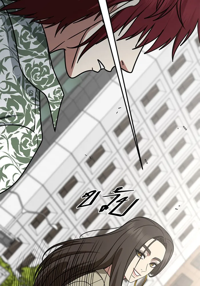 ช่วยเปลี่ยนฉันที ตอนที่ 259. ซีซัน 2 รูปที่ 119