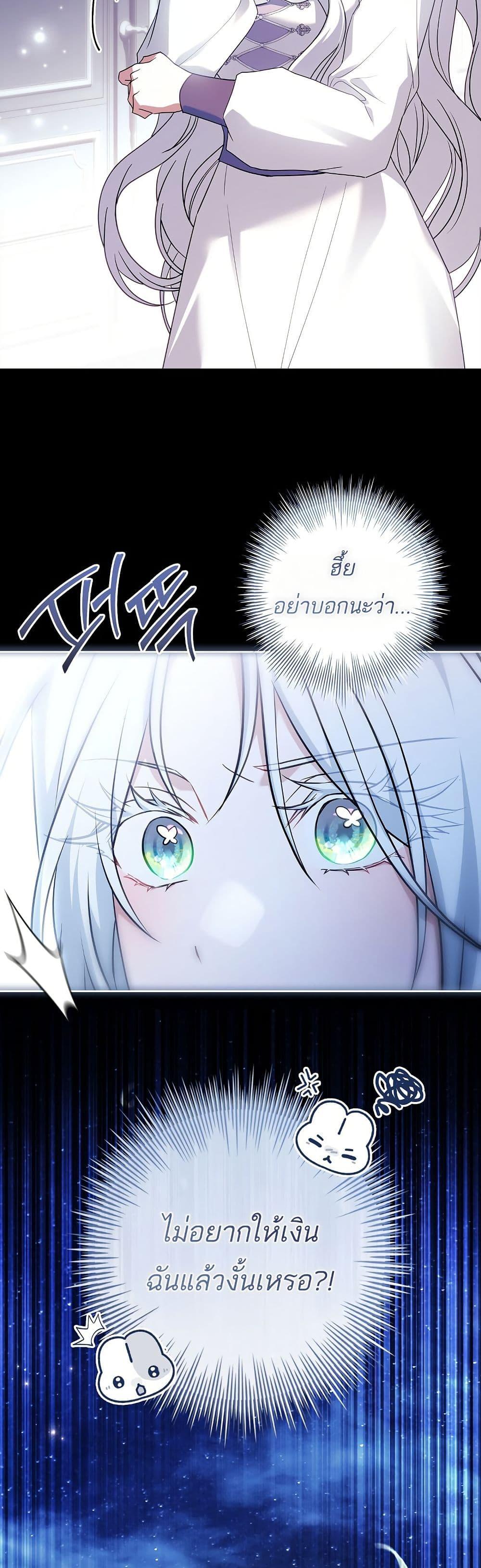 Manga-lc-com อ่านมังงะ อ่านการ์ตูน ออนไลน์ ฟรี Honey, Why Can’t We Get a Divorce ตอนที่ 1 2 3 4 5 6 7 8 9 10 11 12 13 14 ฟรี ไม่มีโฆษณา Manga-lc - อ่าน มังงะ อ่าน การ์ตูน ออนไลน์ อ่านมังงะ ฟรี