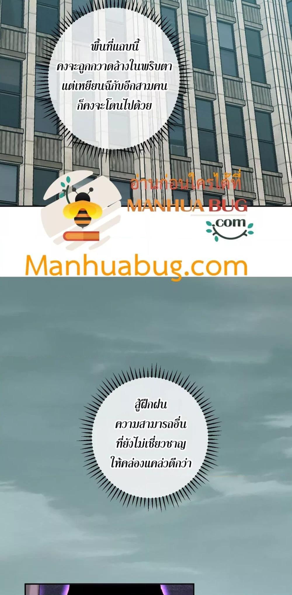 Manga-lc-com อ่านมังงะ อ่านการ์ตูน ออนไลน์ ฟรี Doomsdayforal ตอนที่ 1 2 3 4 5 6 7 8 9 10 11 12 13 14 ฟรี ไม่มีโฆษณา Manga-lc - อ่าน มังงะ อ่าน การ์ตูน ออนไลน์ อ่านมังงะ ฟรี