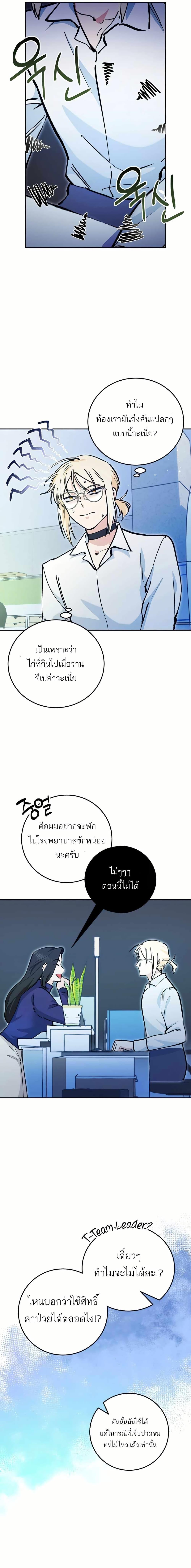 Manga-lc-com อ่านมังงะ อ่านการ์ตูน ออนไลน์ ฟรี I Became a Civil Servant in a Magical World ตอนที่ 1 2 3 4 5 6 7 8 9 10 11 12 13 14 ฟรี ไม่มีโฆษณา Manga-lc - อ่าน มังงะ อ่าน การ์ตูน ออนไลน์ อ่านมังงะ ฟรี