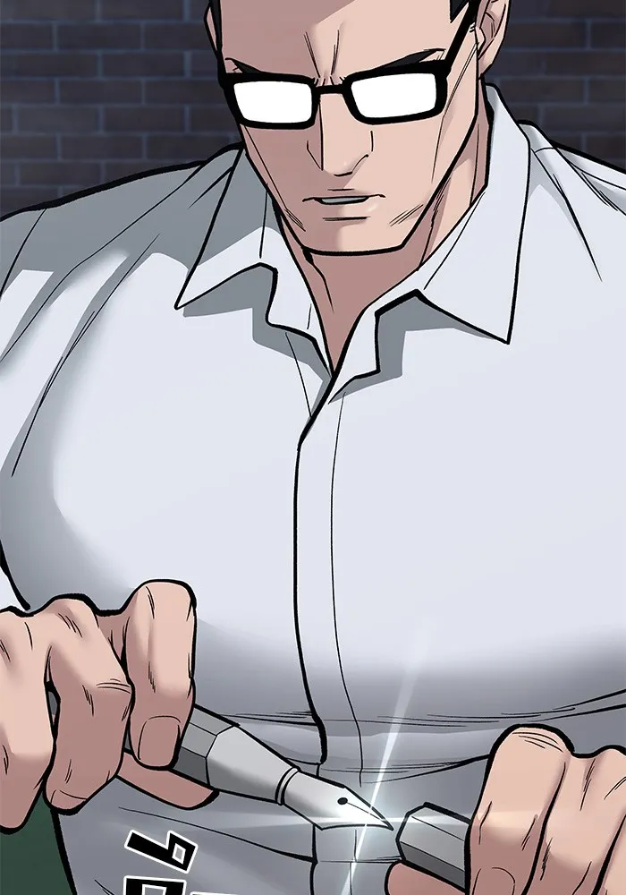 เลวฟาดเลว ตอนที่ 71 รูปที่ 5