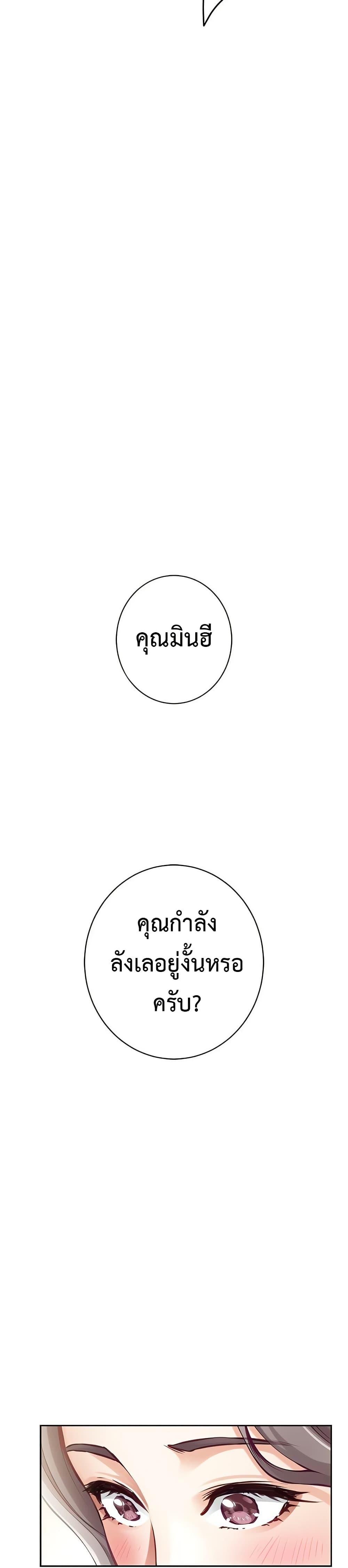 Doujin-Lc- อ่าน โดจิน มังฮวา เกาหลี ญี่ปุ่น จีน แปลไทย God of Pleasure ตอนที่ 1 2 3 4 5 6 7 8 9 10 11 12 13 14 ฟรี ไม่มีโฆษณา อ่าน โดจิน Manhwa เกาหลี ญี่ปุ่น จีน เรามีครบ คัดมาให้เน้นๆ โดจิน 18+ รับประกันความฟินโดย  Doujin Lc