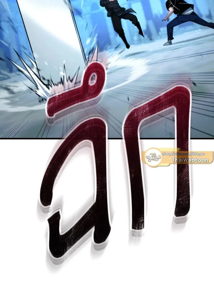 The Hero Returns ตอนที่ ตอนที่ 72 รูปที่ 62