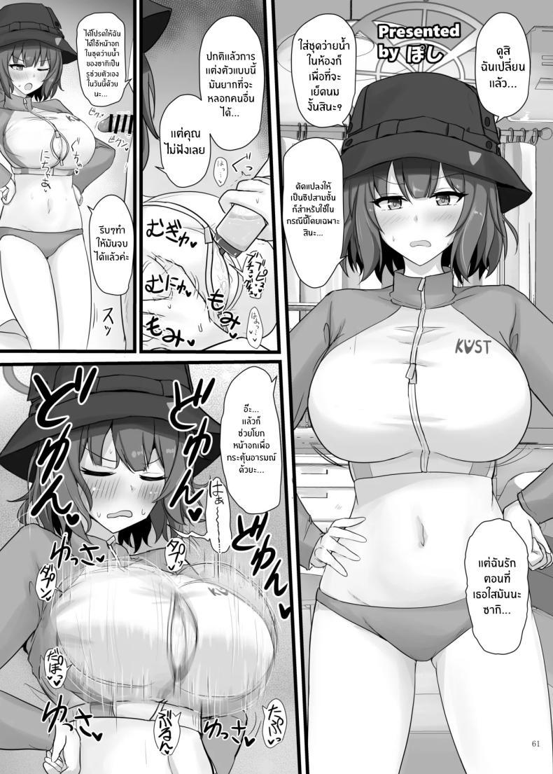 Doujin-Lc- อ่าน โดจิน มังฮวา เกาหลี ญี่ปุ่น จีน แปลไทย เเบบนี้ต้องเย็ดนมเท่านั้น (Various) ตอนที่ 1 2 3 4 5 6 7 8 9 10 11 12 13 14 ฟรี ไม่มีโฆษณา อ่าน โดจิน Manhwa เกาหลี ญี่ปุ่น จีน เรามีครบ คัดมาให้เน้นๆ โดจิน 18+ รับประกันความฟินโดย  Doujin Lc