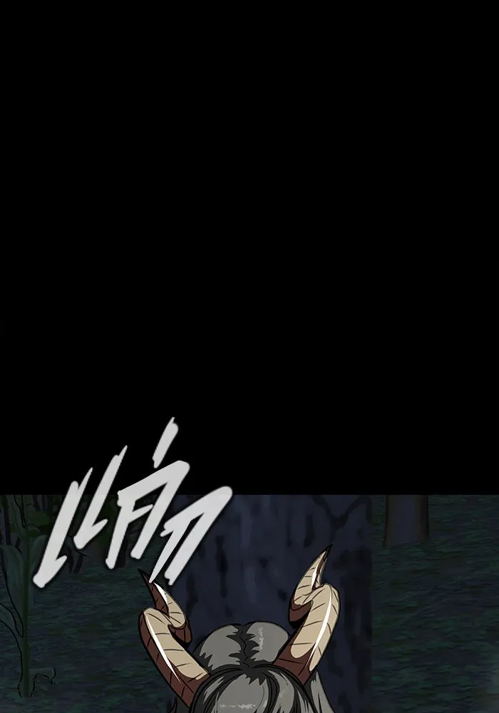 เพลเยอร์นักกินเหล็ก ตอนที่ 47 รูปที่ 139