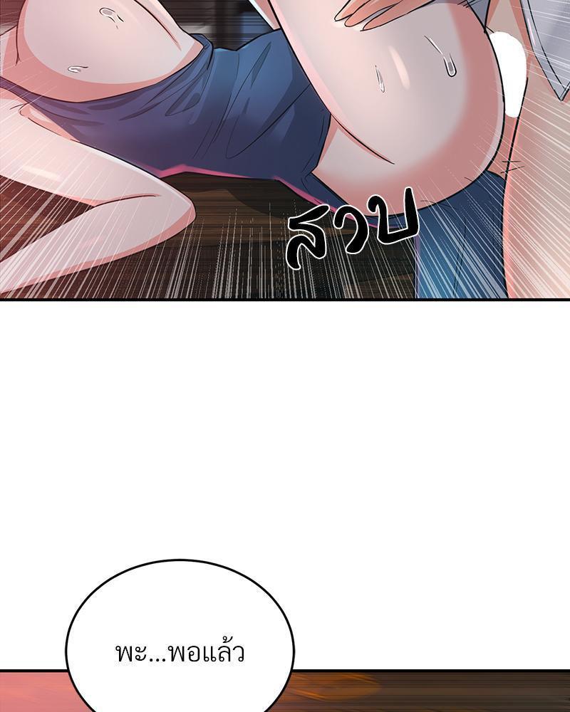 Doujin-Lc- อ่าน โดจิน มังฮวา เกาหลี ญี่ปุ่น จีน แปลไทย My Pillow Business Begins ตอนที่ 1 2 3 4 5 6 7 8 9 10 11 12 13 14 ฟรี ไม่มีโฆษณา อ่าน โดจิน Manhwa เกาหลี ญี่ปุ่น จีน เรามีครบ คัดมาให้เน้นๆ โดจิน 18+ รับประกันความฟินโดย  Doujin Lc