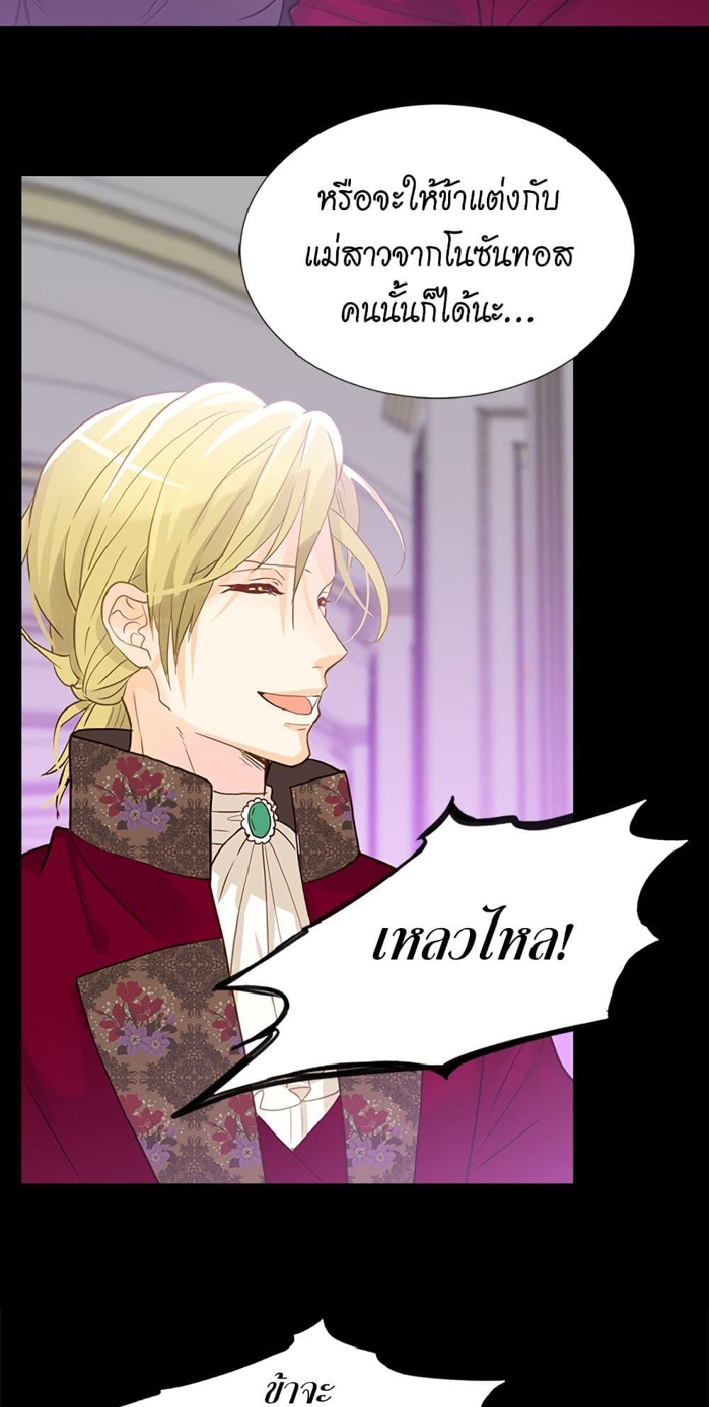 Manga-lc-com อ่านมังงะ อ่านการ์ตูน ออนไลน์ ฟรี Isekai Empress ตอนที่ 1 2 3 4 5 6 7 8 9 10 11 12 13 14 ฟรี ไม่มีโฆษณา Manga-lc - อ่าน มังงะ อ่าน การ์ตูน ออนไลน์ อ่านมังงะ ฟรี