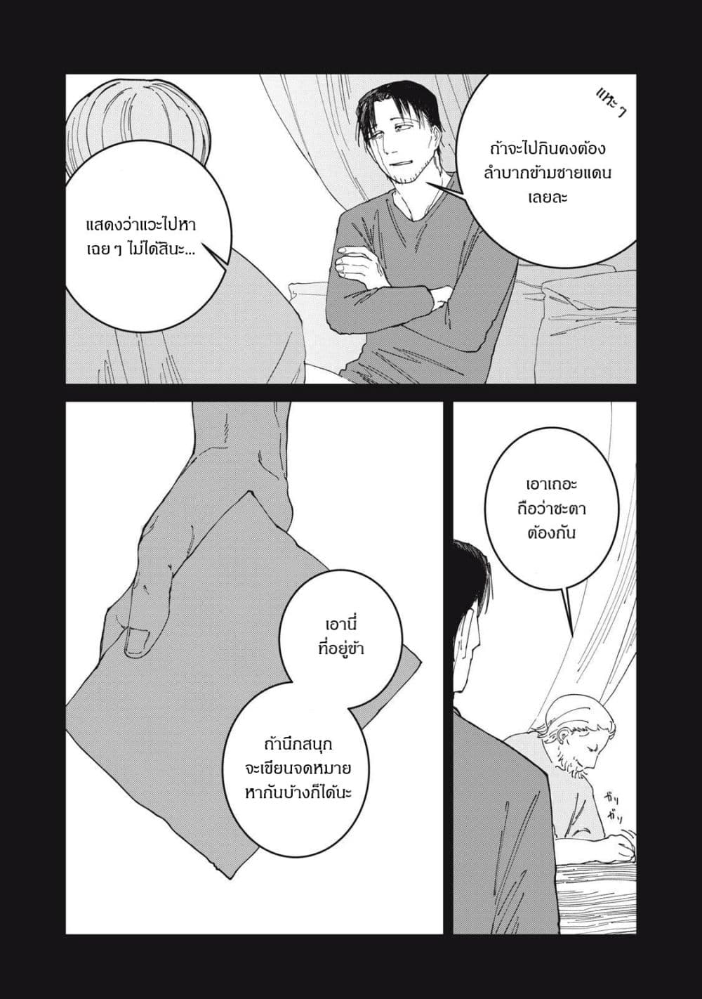 Manga-lc-com อ่านมังงะ อ่านการ์ตูน ออนไลน์ ฟรี Isekai Henkyo Meshi ตอนที่ 1 2 3 4 5 6 7 8 9 10 11 12 13 14 ฟรี ไม่มีโฆษณา Manga-lc - อ่าน มังงะ อ่าน การ์ตูน ออนไลน์ อ่านมังงะ ฟรี