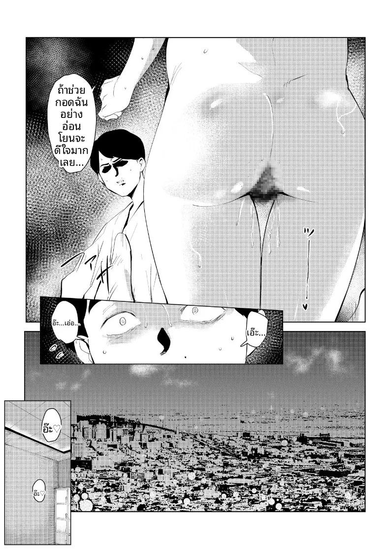 Doujin-Lc- อ่าน โดจิน มังฮวา เกาหลี ญี่ปุ่น จีน แปลไทย กำจัดครูผู้ใสซื่อ ตอนที่ 1 2 3 4 5 6 7 8 9 10 11 12 13 14 ฟรี ไม่มีโฆษณา อ่าน โดจิน Manhwa เกาหลี ญี่ปุ่น จีน เรามีครบ คัดมาให้เน้นๆ โดจิน 18+ รับประกันความฟินโดย  Doujin Lc