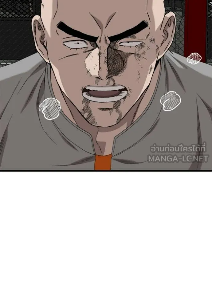 BAD GUY ตอนที่ 293 รูปที่ 147