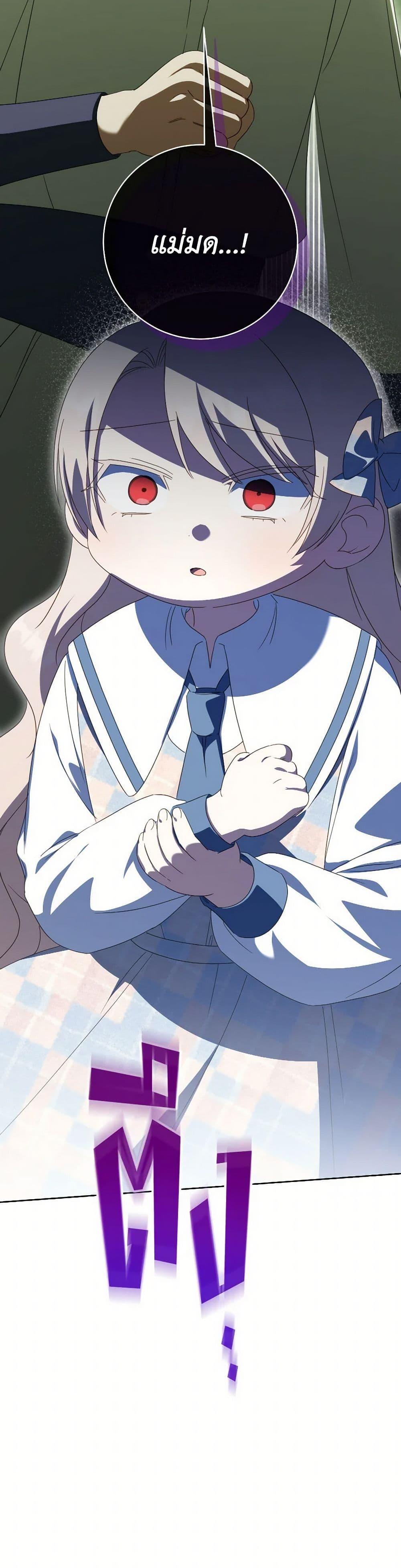 Manga-lc-com อ่านมังงะ อ่านการ์ตูน ออนไลน์ ฟรี The Wicked Little Princess ตอนที่ 1 2 3 4 5 6 7 8 9 10 11 12 13 14 ฟรี ไม่มีโฆษณา Manga-lc - อ่าน มังงะ อ่าน การ์ตูน ออนไลน์ อ่านมังงะ ฟรี