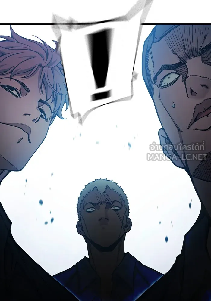 เยาวชนคนคุก ตอนที่ 30 รูปที่ 75