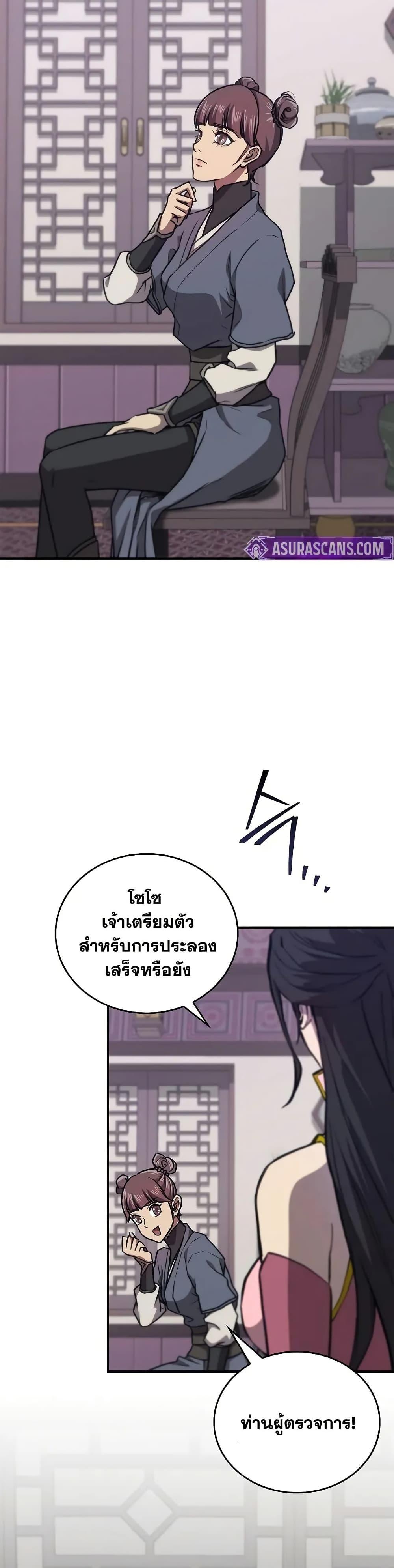 Manga-lc-com อ่านมังงะ อ่านการ์ตูน ออนไลน์ ฟรี The Demonic Cult Instructor Returns ตอนที่ 1 2 3 4 5 6 7 8 9 10 11 12 13 14 ฟรี ไม่มีโฆษณา Manga-lc - อ่าน มังงะ อ่าน การ์ตูน ออนไลน์ อ่านมังงะ ฟรี