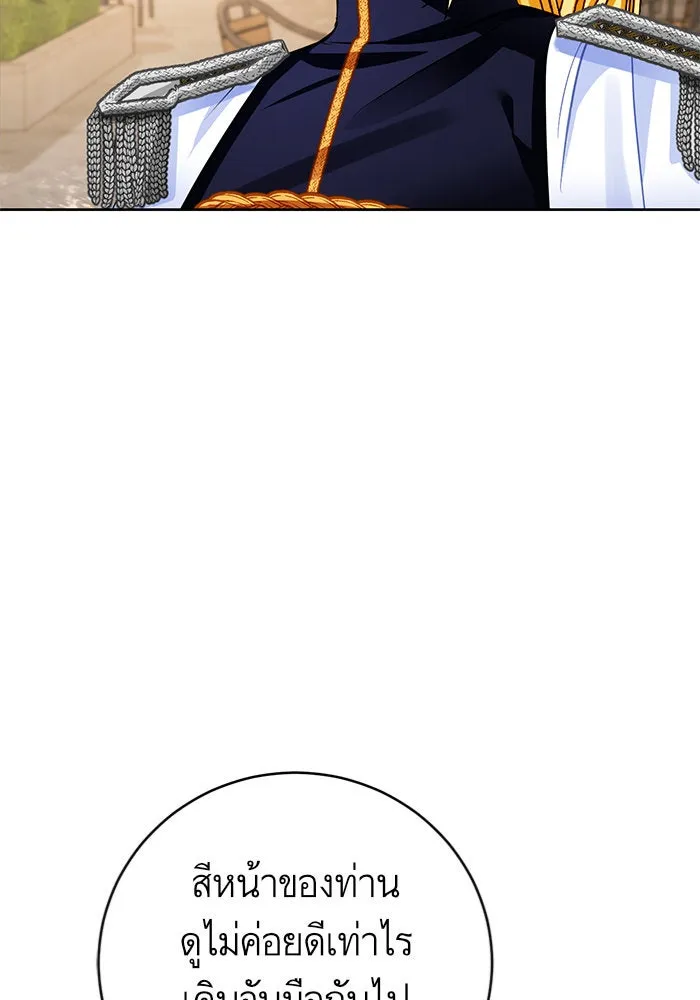 บุตรีดยุกขอไม่แต่งงานbrกับหนุ่มในฝัน ตอนที่ 28 รูปที่ 110