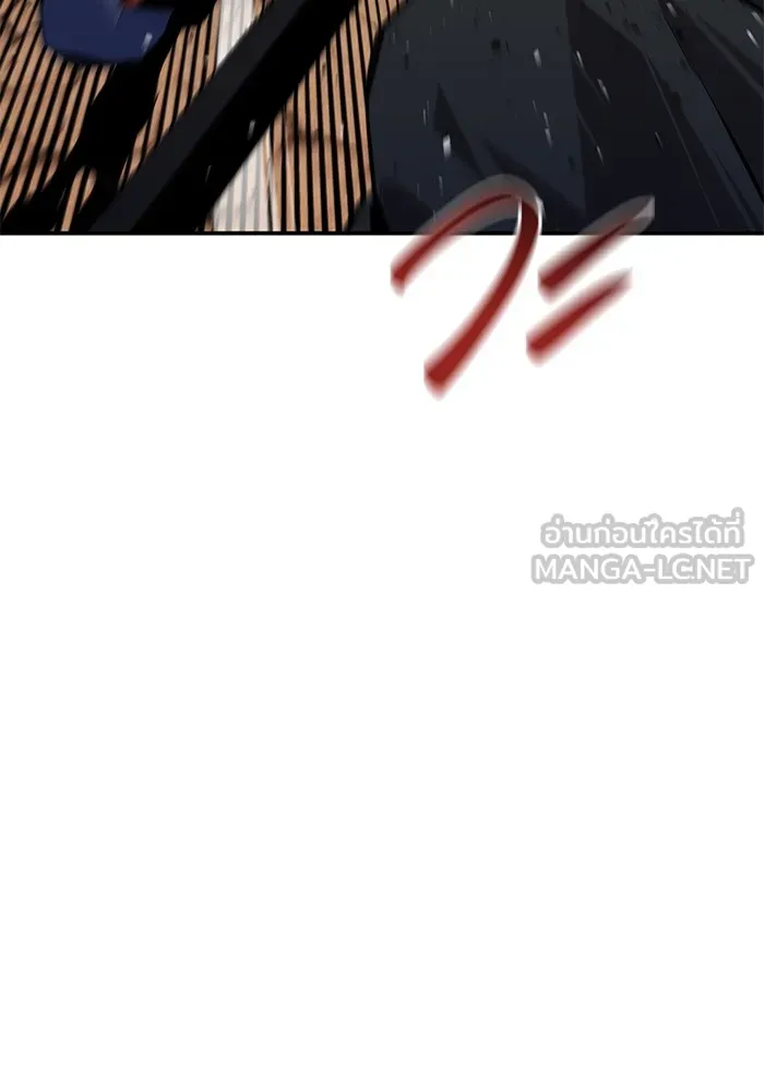 แยกร่าง ล่าอัตโนมัติ ตอนที่ 102 เหยื่อล่อ รูปที่ 144