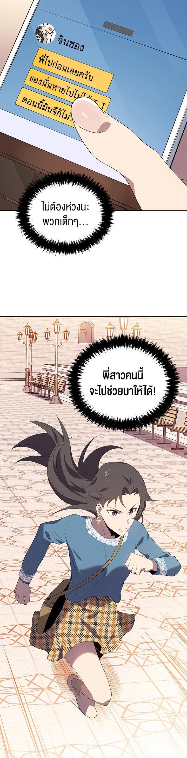 Manga-lc-com อ่านมังงะ อ่านการ์ตูน ออนไลน์ ฟรี The Descent of the Demonic Master ตอนที่ 1 2 3 4 5 6 7 8 9 10 11 12 13 14 ฟรี ไม่มีโฆษณา Manga-lc - อ่าน มังงะ อ่าน การ์ตูน ออนไลน์ อ่านมังงะ ฟรี