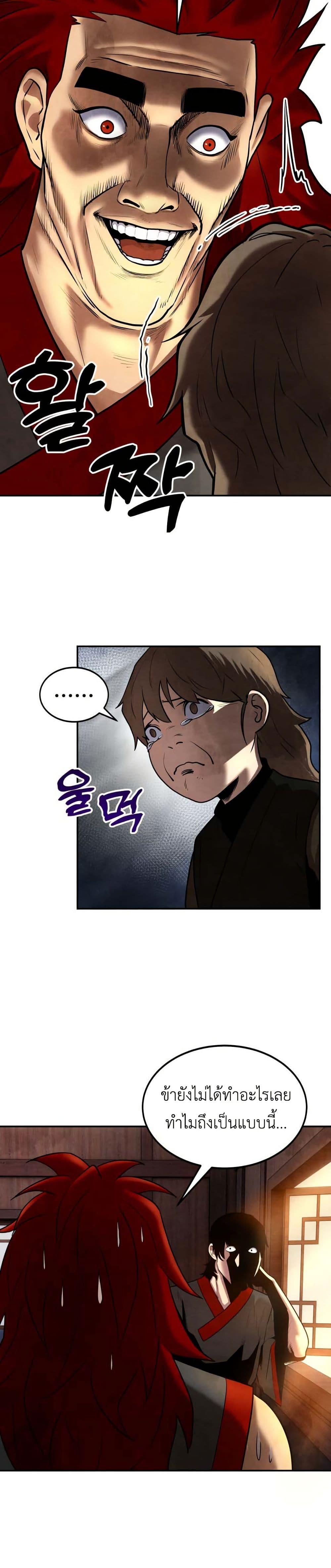 Manga-lc-com อ่านมังงะ อ่านการ์ตูน ออนไลน์ ฟรี Guest Gun ตอนที่ 1 2 3 4 5 6 7 8 9 10 11 12 13 14 ฟรี ไม่มีโฆษณา Manga-lc - อ่าน มังงะ อ่าน การ์ตูน ออนไลน์ อ่านมังงะ ฟรี