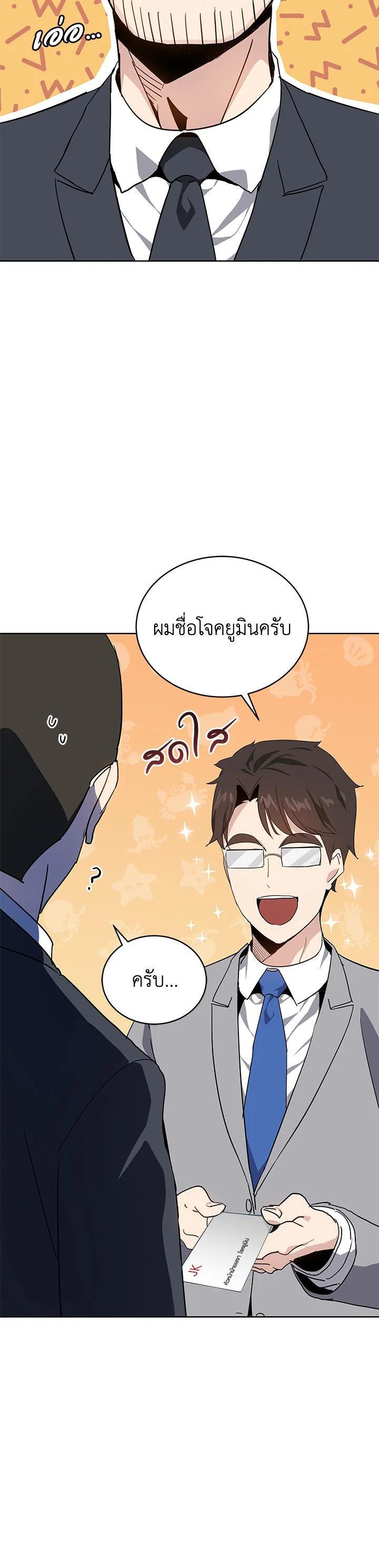 Manga-lc-com อ่านมังงะ อ่านการ์ตูน ออนไลน์ ฟรี The Descent of the Demonic Master ตอนที่ 1 2 3 4 5 6 7 8 9 10 11 12 13 14 ฟรี ไม่มีโฆษณา Manga-lc - อ่าน มังงะ อ่าน การ์ตูน ออนไลน์ อ่านมังงะ ฟรี