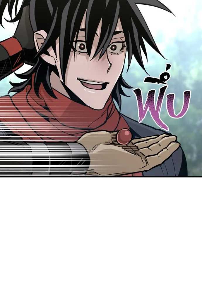 เส้นทางสู่เทพมาร ตอนที่ 17 รูปที่ 61