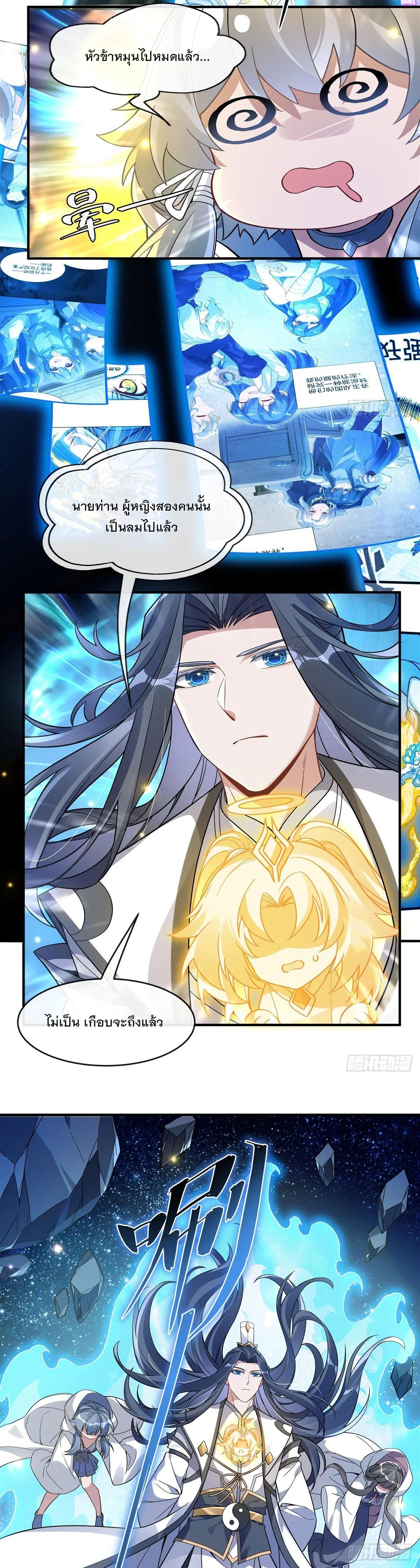 Manga-lc-com อ่านมังงะ อ่านการ์ตูน ออนไลน์ ฟรี My Female Disciples are all Future Masters of the Heavens ตอนที่ 1 2 3 4 5 6 7 8 9 10 11 12 13 14 ฟรี ไม่มีโฆษณา Manga-lc - อ่าน มังงะ อ่าน การ์ตูน ออนไลน์ อ่านมังงะ ฟรี